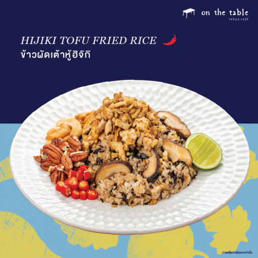 OTTN80073 ข้าวผัดเต้าหู้ฮิจิกิ